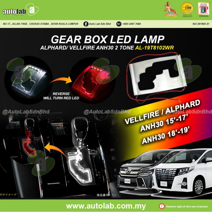 GEAR BOX LED LAMP (2 TONE) - TOYOTA VELLFIRE / ALPHARD ANH30 15'-17' & 18'-19'